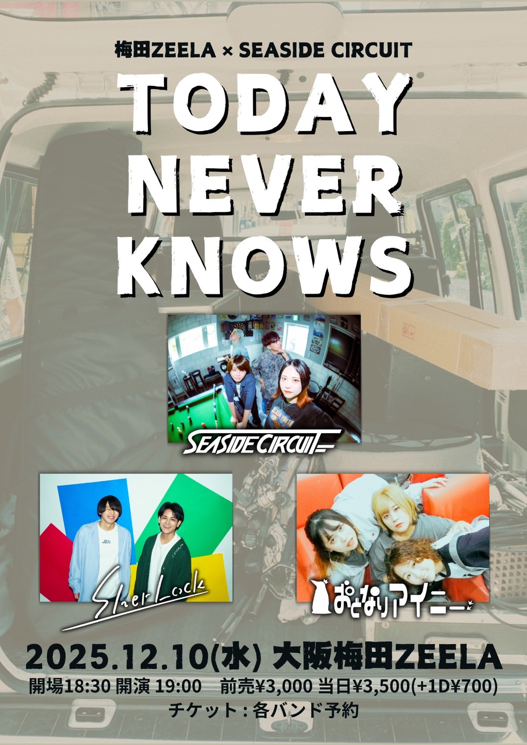 梅田Zeela × SEASIDE CIRCUIT 「TODAY NEVER KNOWS」