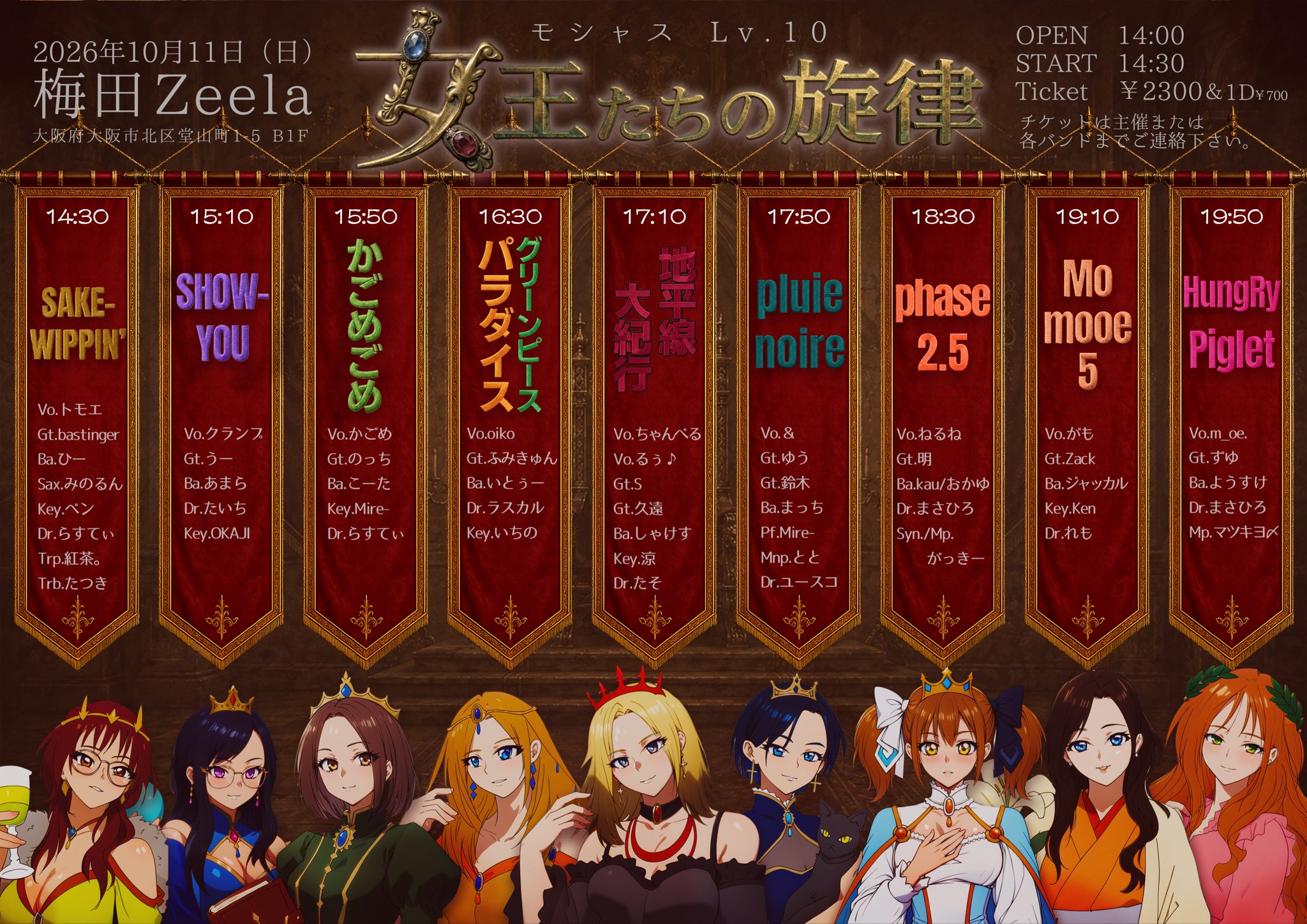 Mosha Lv.10