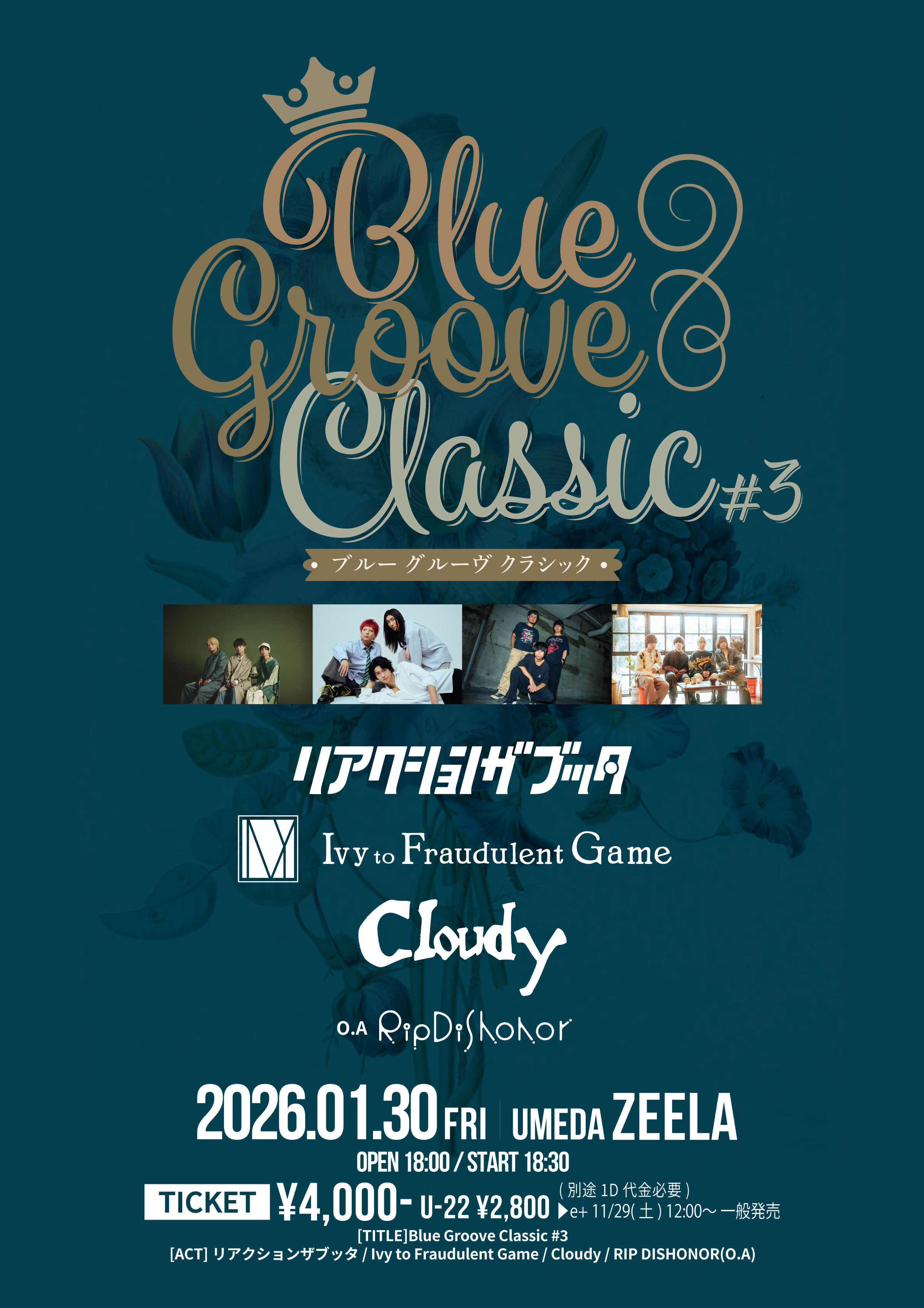 Blue Groove Classic #3