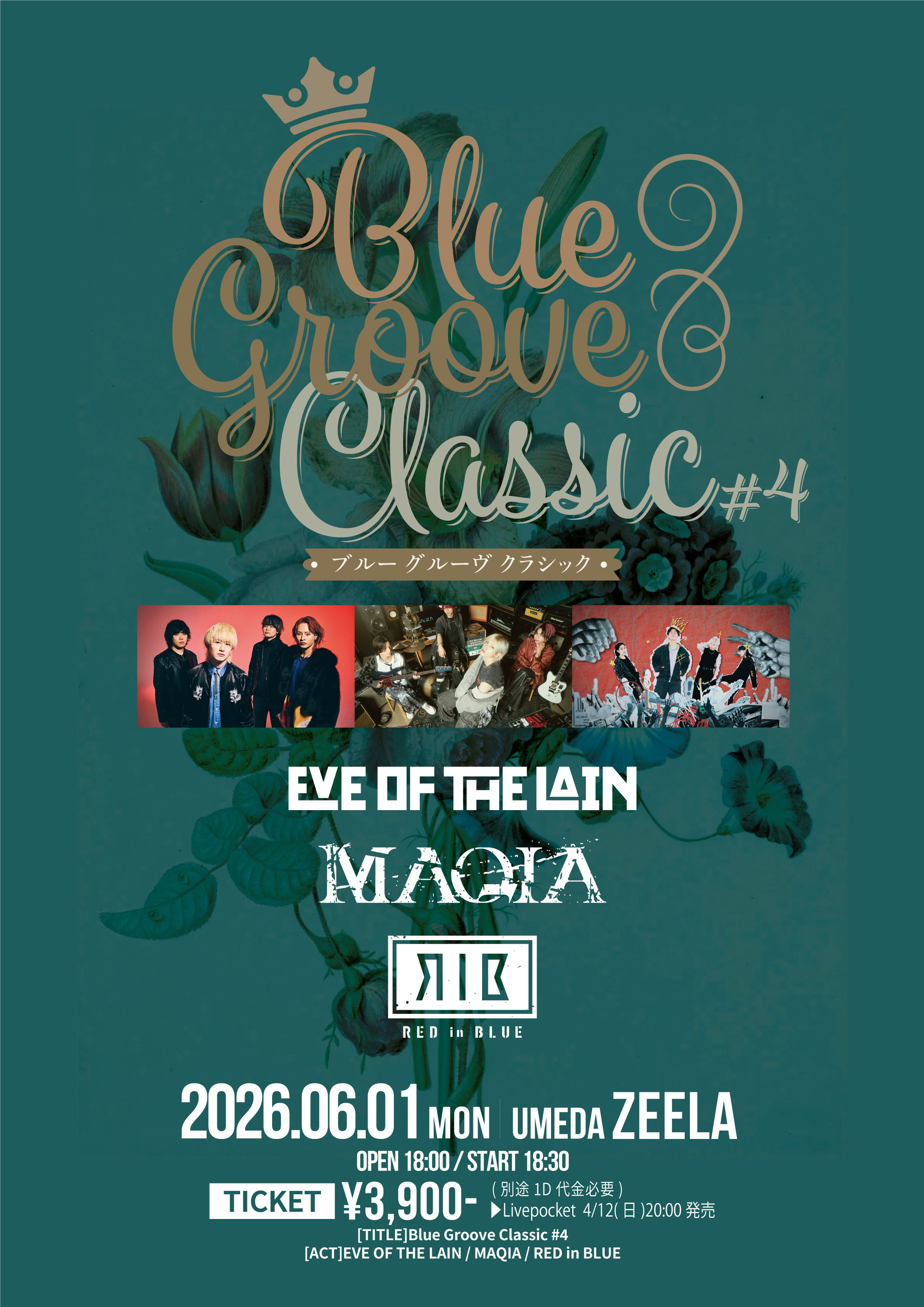 Blue Groove Classic #4