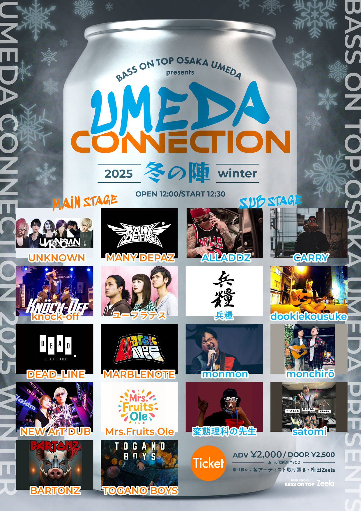 BASS ON TOP OSAKA UMEDA Presents UMEDA CONNECTION 冬の陣